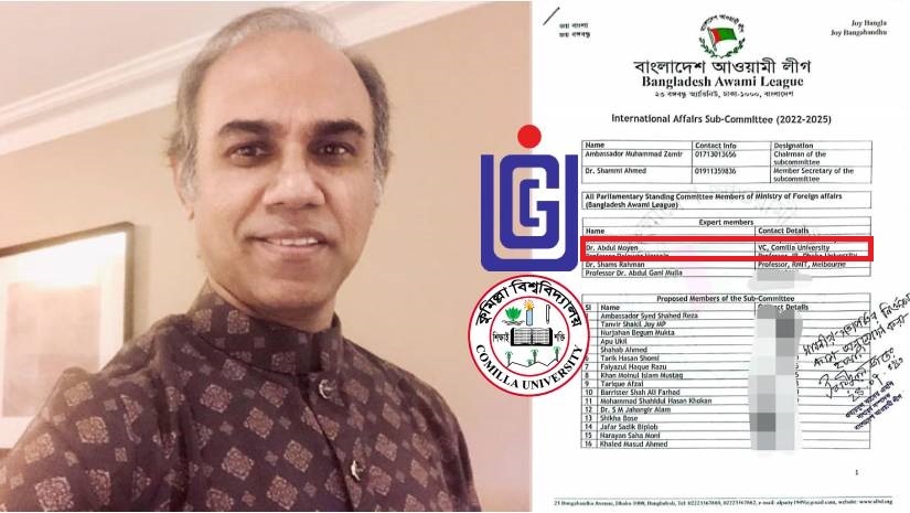 সার্বজনীন পেনশন শিক্ষকতা পেশায় অনীহা তৈরি করবে: কুবি শিক্ষক সমিতি