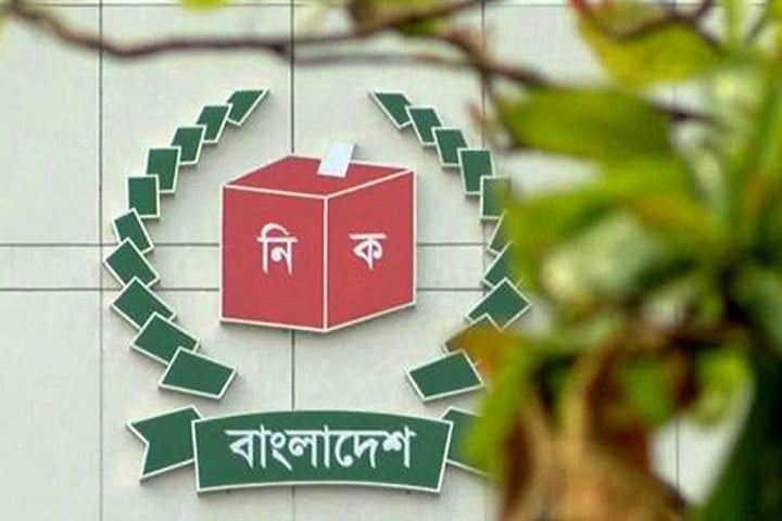 ইসির ৩৩ কর্মকর্তার পদোন্নতি