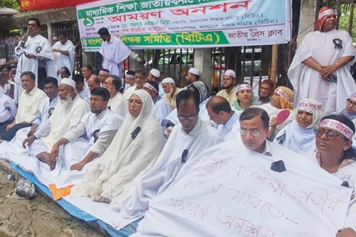 অনশন স্থগিত, ক্লাসে ফিরছেন শিক্ষকরা