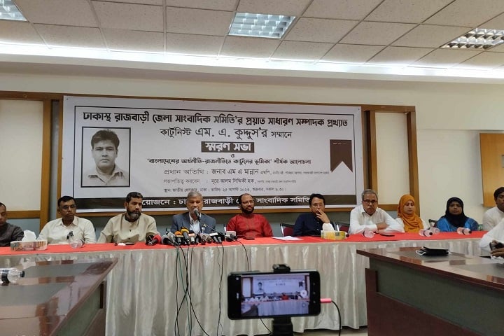 নাগরিকদের তথ্য জানার অধিকার আছে : পরিকল্পনামন্ত্রী