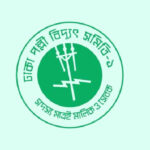 নারী কর্মী নেবে ঢাকা পল্লী বিদ্যুৎ সমিতি-১, এসএসসি পাসেও আবেদন