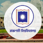 ১০ বিভাগে শিক্ষক নিয়োগ দিবে রাজশাহী বিশ্ববিদ্যালয়