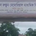 নিয়োগ বাণিজ্যের অভিযোগ