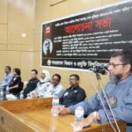 শেখ হাসিনা ক্ষমতায় না আসলে আমাদের অস্থিত্ব থাকবে না: শাবিপ্রবি প্রো-ভিসি