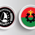 ছাত্রলীগ থেকে নিস্তার পেতে বুয়েট শিক্ষার্থীরা ছাত্ররাজনীতি নিষিদ্ধ চায়: ছাত্রদল