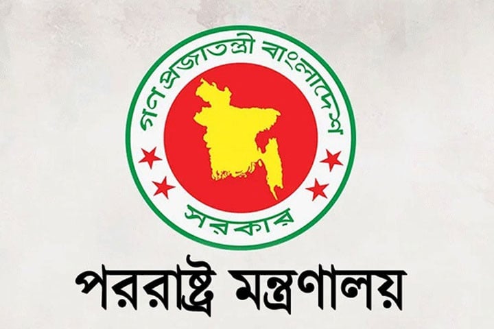 ইইউ পার্লামেন্টে রেজুলেশন গ্রহণে হতাশ বাংলাদেশ