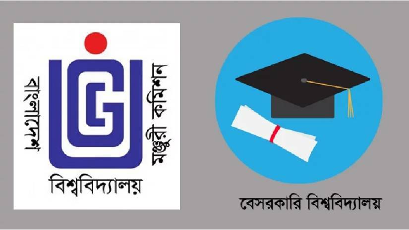 উপাচার্য ছাড়াই ৪০ বেসরকারি বিশ্ববিদ্যালয় চলছে