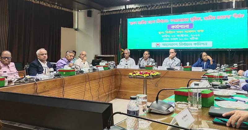 এখন নির্বাচন হলে বিএনপি সরকার গঠন করবে