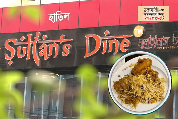 কাচ্চিতে খাসি নাকি কুকুরের মাংস ছিল, জানাল পিবিআই