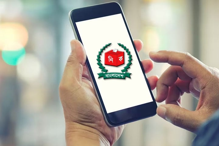 ২১ কোটি টাকার ইসির অ্যাপ উদ্বোধন
