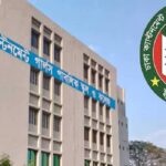 শিক্ষক নেবে ঢাকা ক্যান্টনমেন্ট গার্লস পাবলিক স্কুল অ্যান্ড কলেজ টি