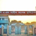 ২২ জনকে নিয়োগ দেবে বিএএফ শাহীন কলেজ