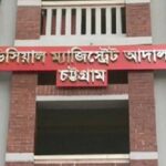 চিফ জুডিশিয়াল ম্যাজিস্ট্রেটের কার্যালয়ে নিয়োগ বিজ্ঞপ্তি