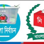 উপজেলা ভোটের তফসিল আজ