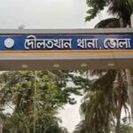 প্রেমের সম্পর্ক নিয়ে বিরোধ, কলেজছাত্রকে কুপিয়ে হত্যাপ্রেমের সম্পর্ক নিয়ে বিরোধ, কলেজছাত্রকে কুপিয়ে হত্যা