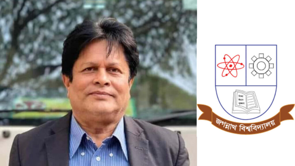নিয়োগ নিয়ে বিভক্ত জবি শিক্ষক সমিতি
