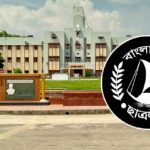 জয় বাংলা ব্লাড স্কিমের’ আড়ালে সিট দখলের কৌশল