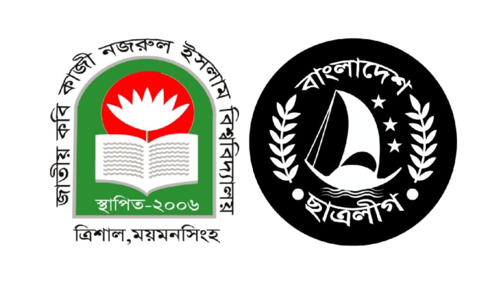 বিশ্ববিদ্যালয় ছাত্রলীগের সকল বিভাগ-অনুষদের কমিটি বিলুপ্ত