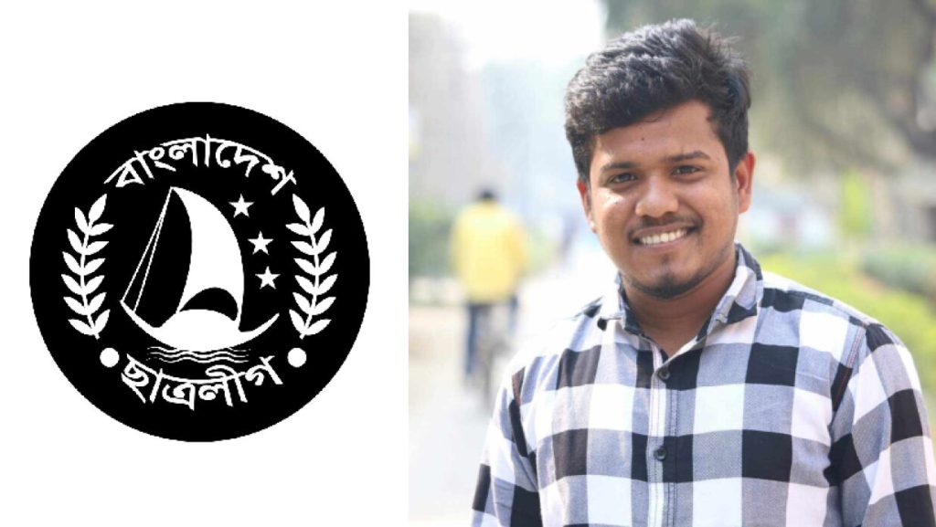 ছাত্রলীগ নেতার হুমকি