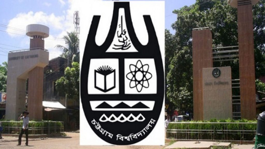 নিয়োগ বিজ্ঞপ্তি প্রকাশ করেছে চট্টগ্রাম বিশ্ববিদ্যালয়।