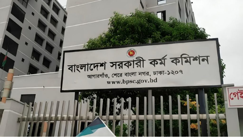 তিন সদস্যের তদন্ত কমিটি গঠন করেছে পাবলিক সার্ভিস কমিশন