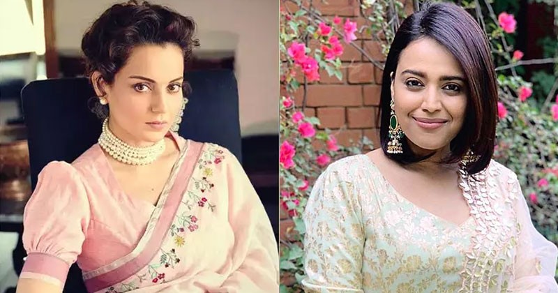 কঙ্গনার চড়কাণ্ড  স্বরা ভাস্কর