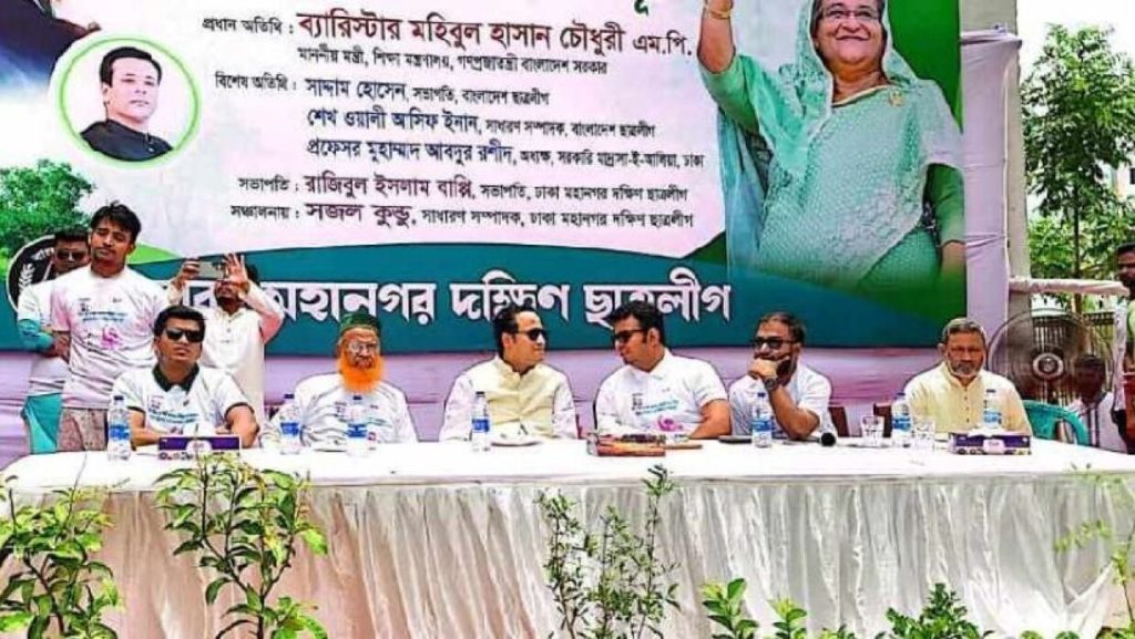 কওমি মাদ্রাসায় ছাত্রলীগকে সাংগঠনিক কার্যক্রম চালানোর নির্দেশ শিক্ষামন্ত্রীর
