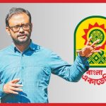 অধ্যাপক মোহাম্মদ আজম বাংলা একাডেমির মহাপরিচালক