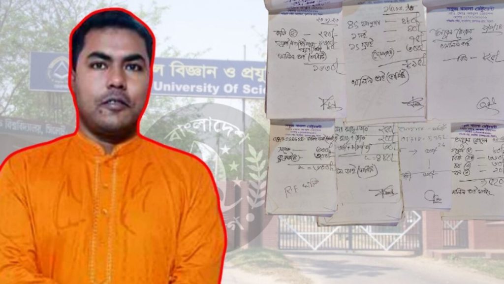 দোকান বন্ধের হুমকি দিতেন শাবিপ্রবি ছাত্রলীগ