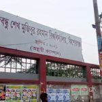 নিয়োগে অনিয়ম-দুর্নীতির অভিযোগ