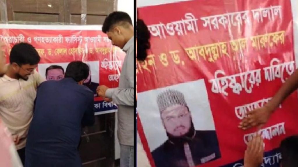 ঢাবির আরবি বিভাগে ৩ অধ্যাপকের বহিষ্কারের দাবিতে তালা