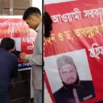 ঢাবির আরবি বিভাগে ৩ অধ্যাপকের বহিষ্কারের দাবিতে তালা