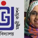 পদ ছাড়লেন ড. হাসিনা খান