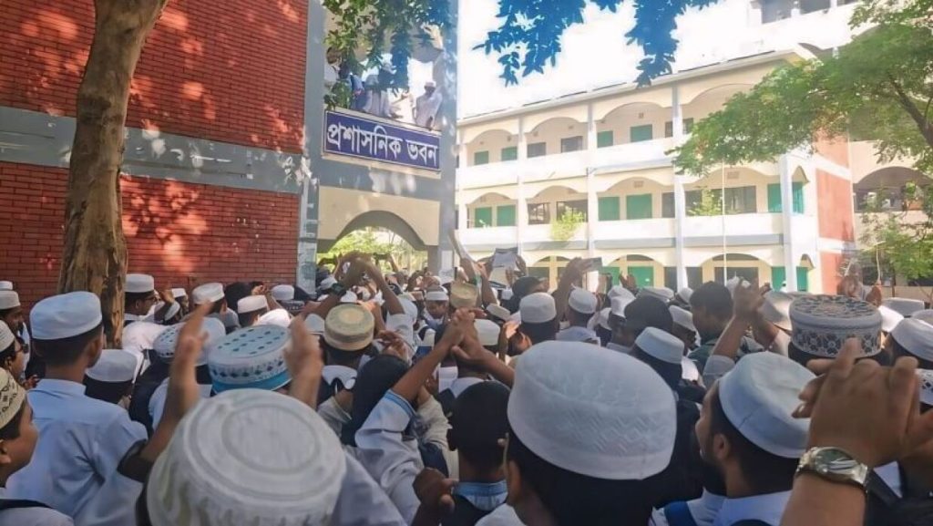 উত্তাল মিল্লাত মাদ্রাসা