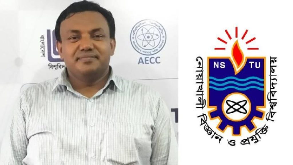 নোবিপ্রবির নতুন ভিসি ঢাবি অধ্যাপক ইসমাইল