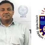 নোবিপ্রবির নতুন ভিসি ঢাবি অধ্যাপক ইসমাইল
