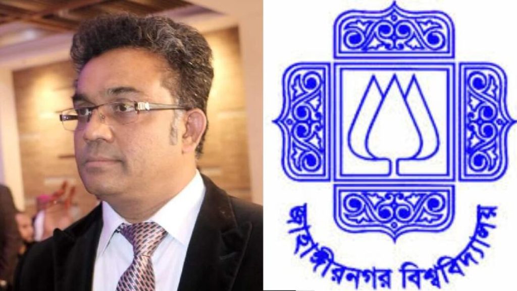 অধ্যাপক কামরুল আহসান জাবির নতুন ভিসি