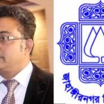 অধ্যাপক কামরুল আহসান জাবির নতুন ভিসি