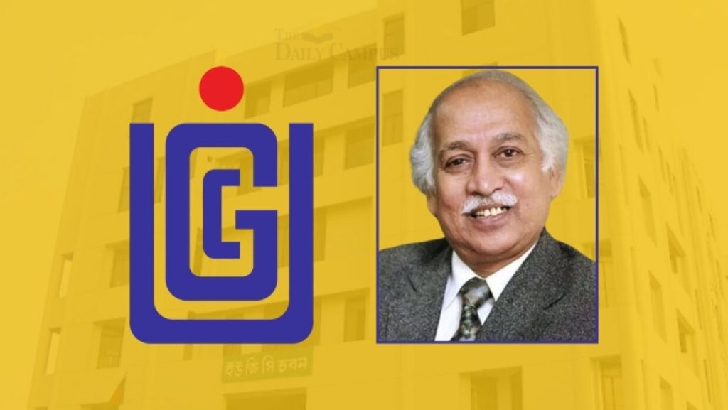 ঢাবির সাবেক উপাচার্য ড. এস এম এ ফায়েজ ইউজিসির নতুন চেয়ারম্যান