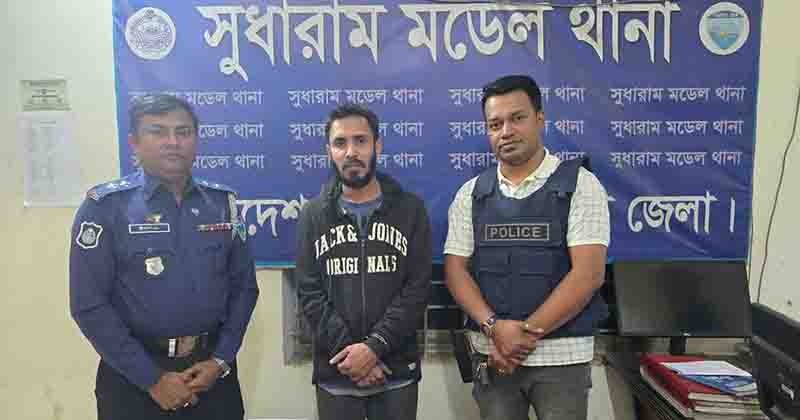 অস্ত্রসহ ছাত্রলীগ নেতা গ্রেফতার