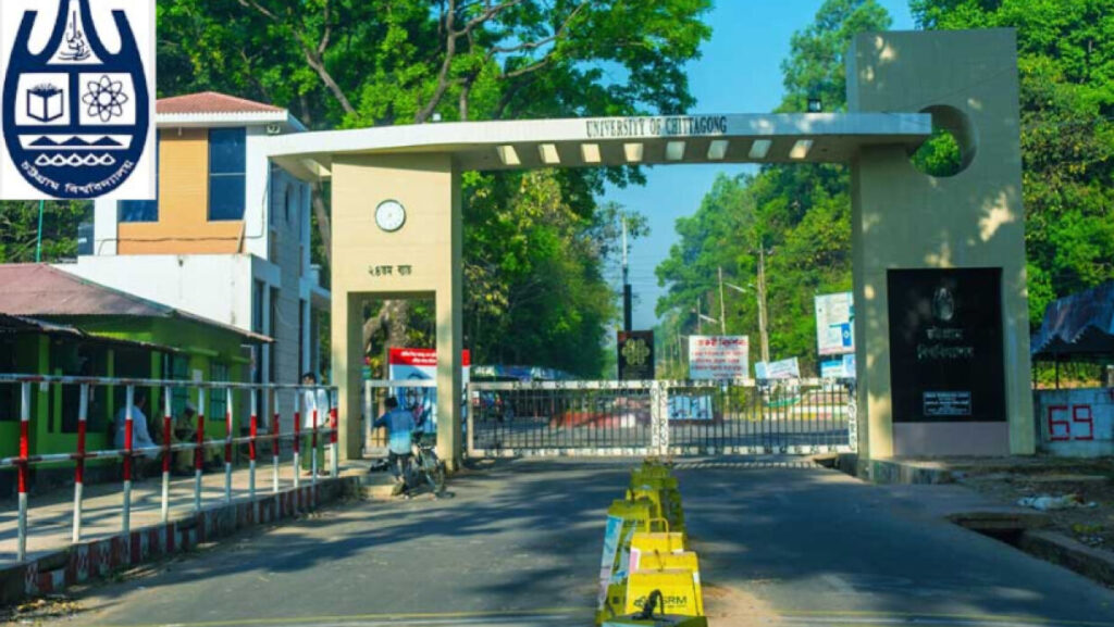 নিয়োগ বিজ্ঞপ্তি প্রকাশ করেছে চট্টগ্রাম বিশ্ববিদ্যালয়