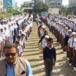 শিক্ষক নিয়োগ দেবে তুষার ধারা হাই স্কুল ও কলেজ