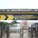 ক্যান্টনমেন্ট কলেজে নিয়োগ