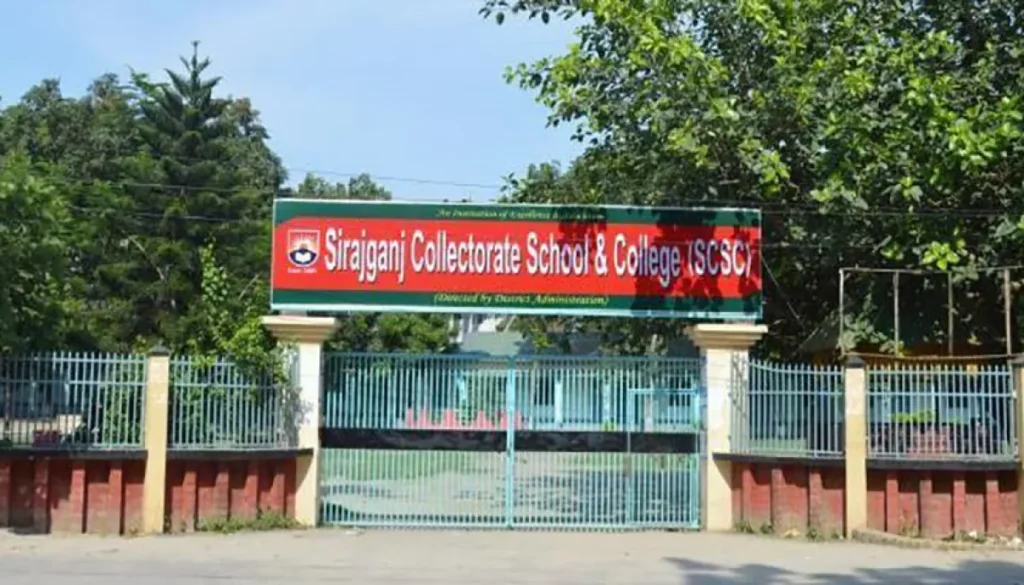 কালেক্টরেট স্কুল এন্ড কলেজে প্রভাষক নিয়োগ
