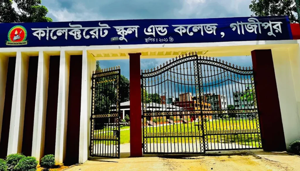 কালেক্টরেট স্কুল এন্ড কলেজে নিয়োগ বিজ্ঞপ্তি