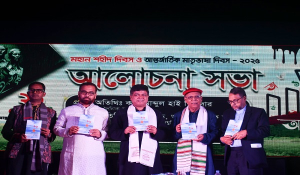 মেঘবালিকার লোচনে জলতরুঙ্গ-এর মোড়ক উন্মোচন